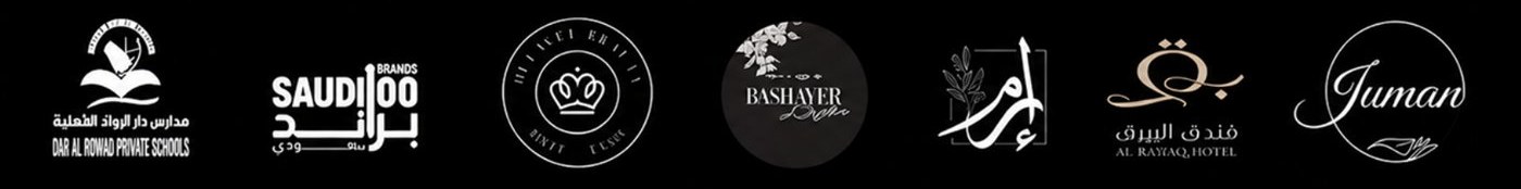شعارات: مدارس دار الرواد، Saudi 100 Brands، Bashayer، Juman